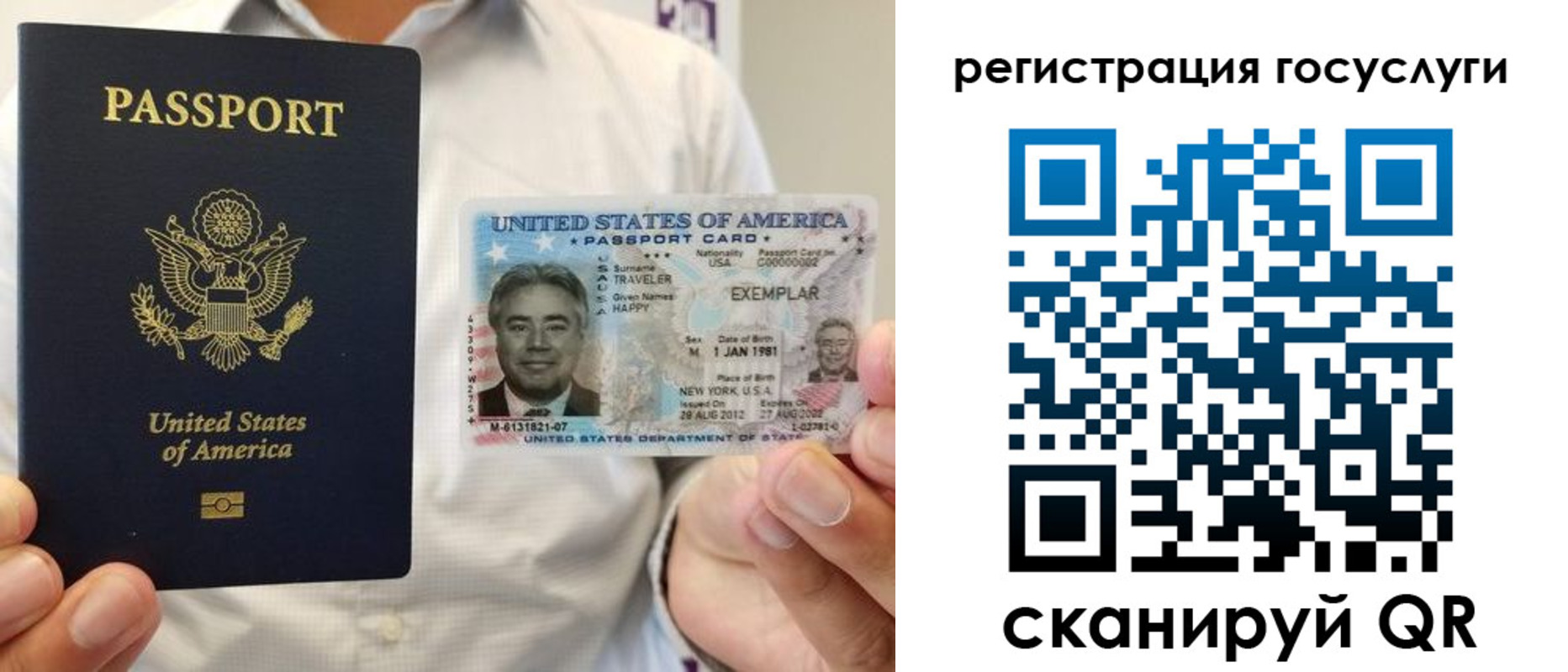 прописка законно в Прохладном