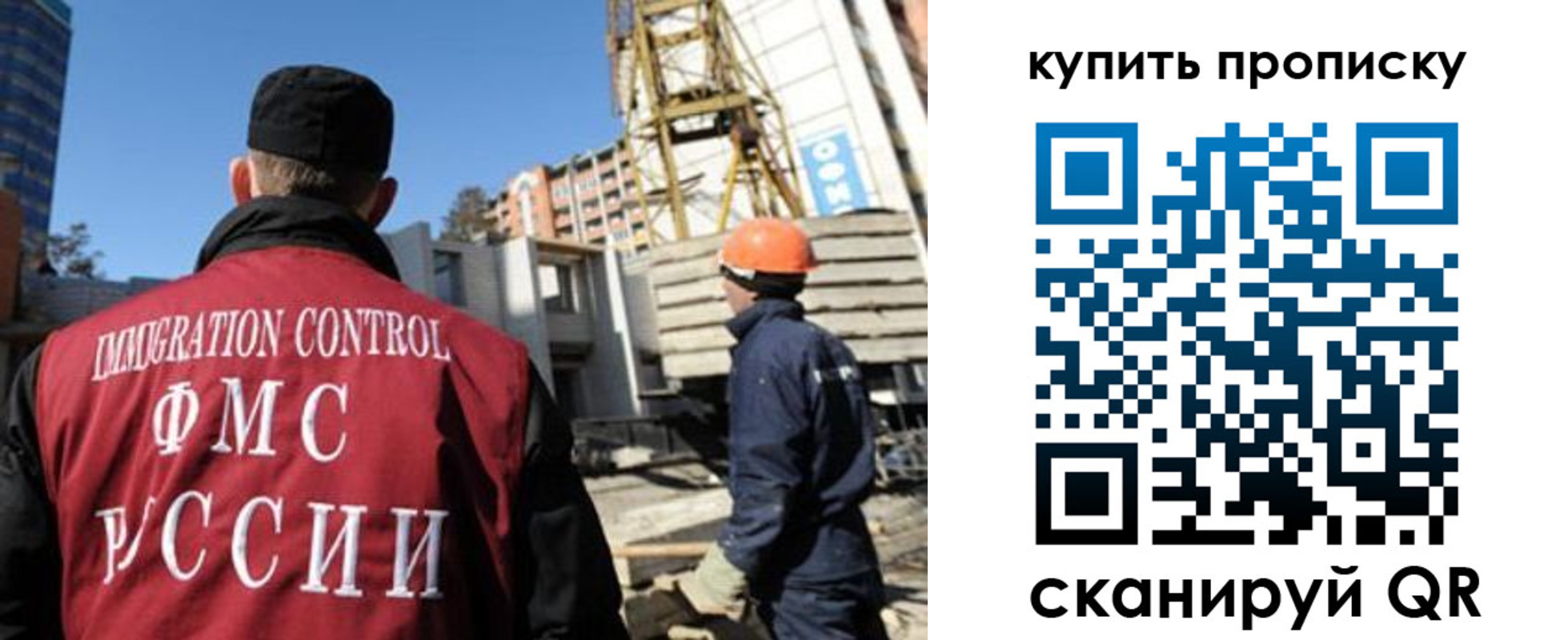 прописка в квартире в Прохладном