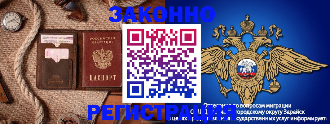 временная регистрация купить в Прохладном